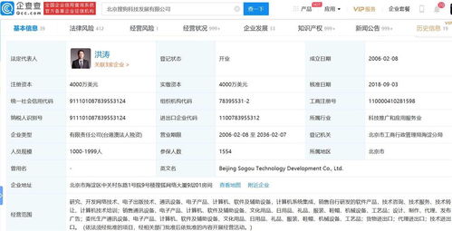 签订最终私有化协议,今年第四季度将从纽交所退市
