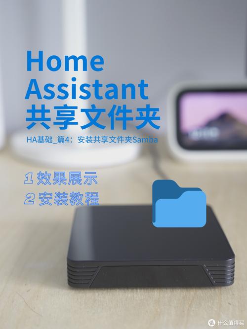 HA基础篇4 安装Samba服务实现共享文件夹与基础软件服务