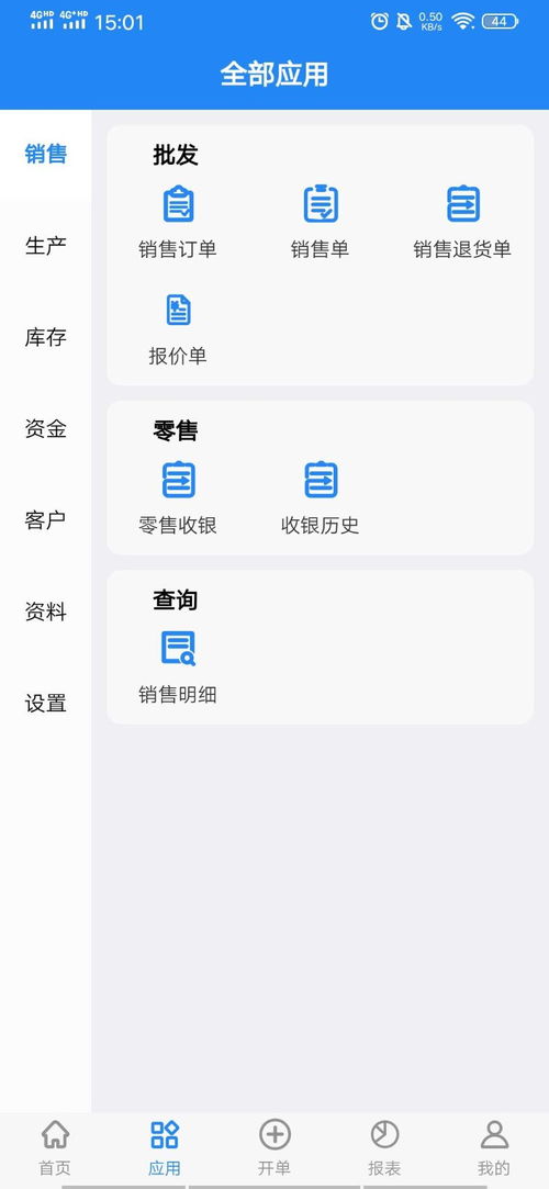 图软件只是开始，服务才是根本 北斗ERP如何以服务制胜深圳商务软件市场