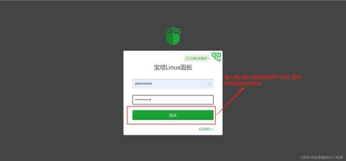 华为云云耀云服务器L实例评测 搭配宝塔面板，轻松驾驭云端服务器与基础服务