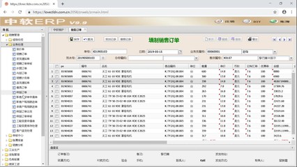 中软ERP系统 引领电机行业迈向智慧工厂的转型升级之路